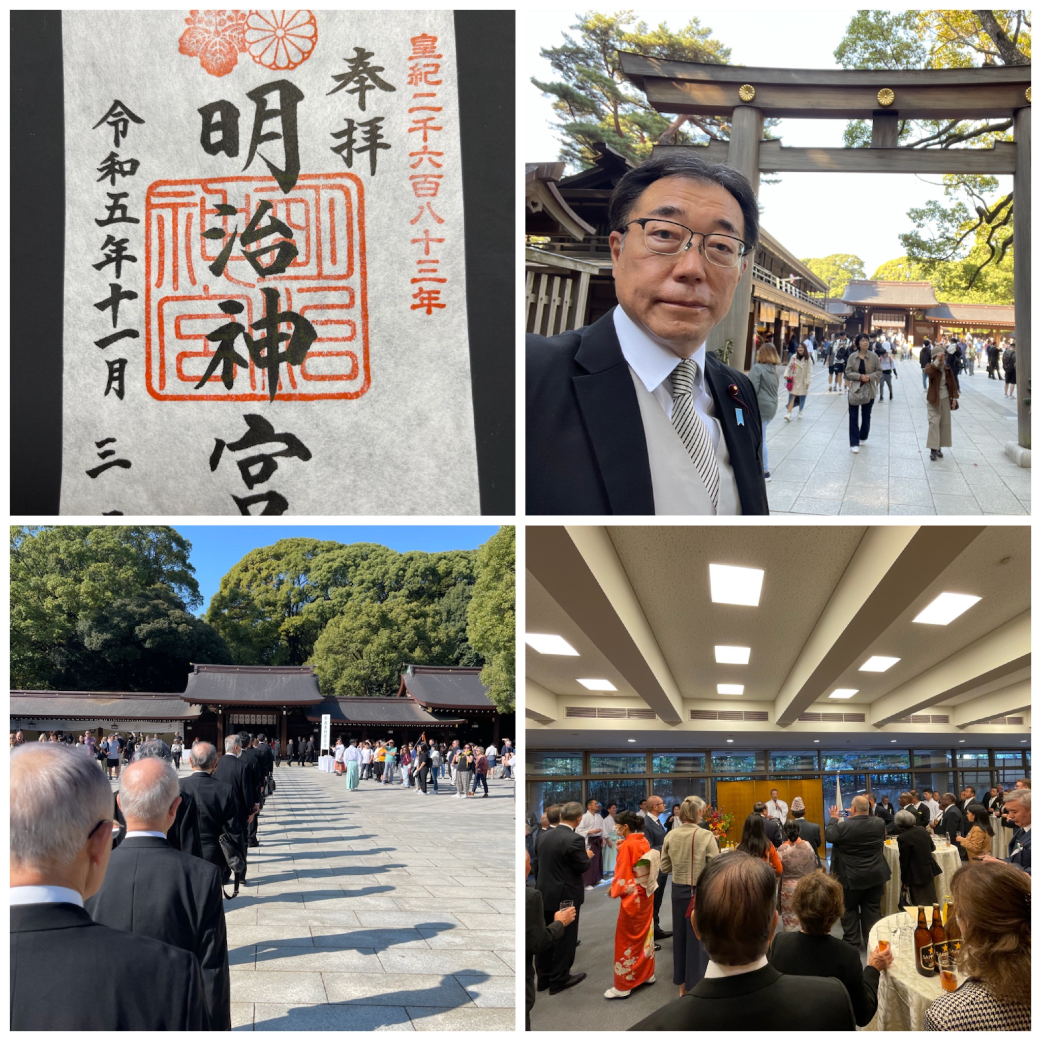 2023/11/03-明治神宮明治節 | 中野区議会議員 高橋かずちか 2023/11/03-明治神宮明治節 | 中野区議会議員 高橋かずちか